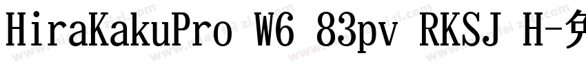 HiraKakuPro W6 83pv RKSJ H字体转换